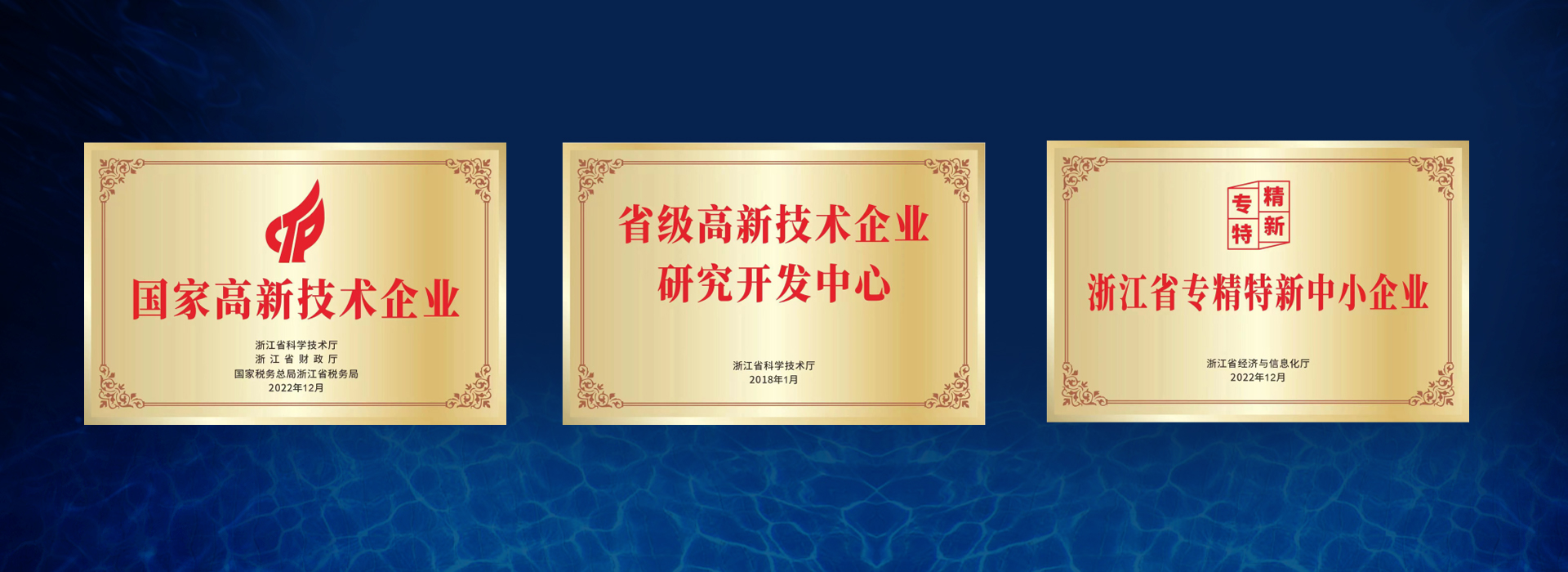 旅順口力士霸榮譽(yù)證書