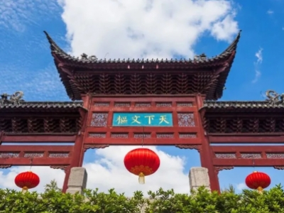 同心抗“疫”，重逢有期！第十六屆中國城鎮(zhèn)水務(wù)大會與您十二月南