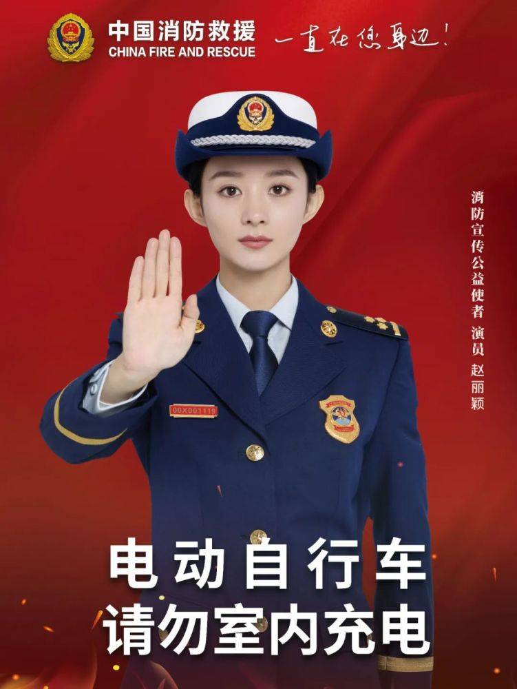 全國消防日丨關(guān)注消防、生命至上！一起get消防安全小知識！ (圖3)