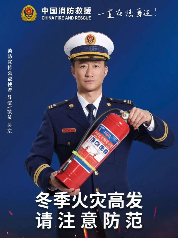 全國消防日丨關(guān)注消防、生命至上！一起get消防安全小知識！ (圖2)