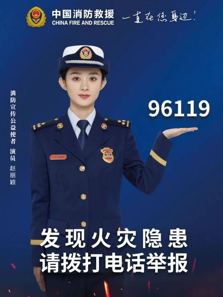 全國消防日丨關(guān)注消防、生命至上！一起get消防安全小知識！ (圖5)