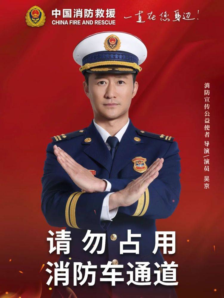 全國消防日丨關(guān)注消防、生命至上！一起get消防安全小知識！ (圖4)